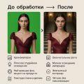 Хромакей из секций - сборный