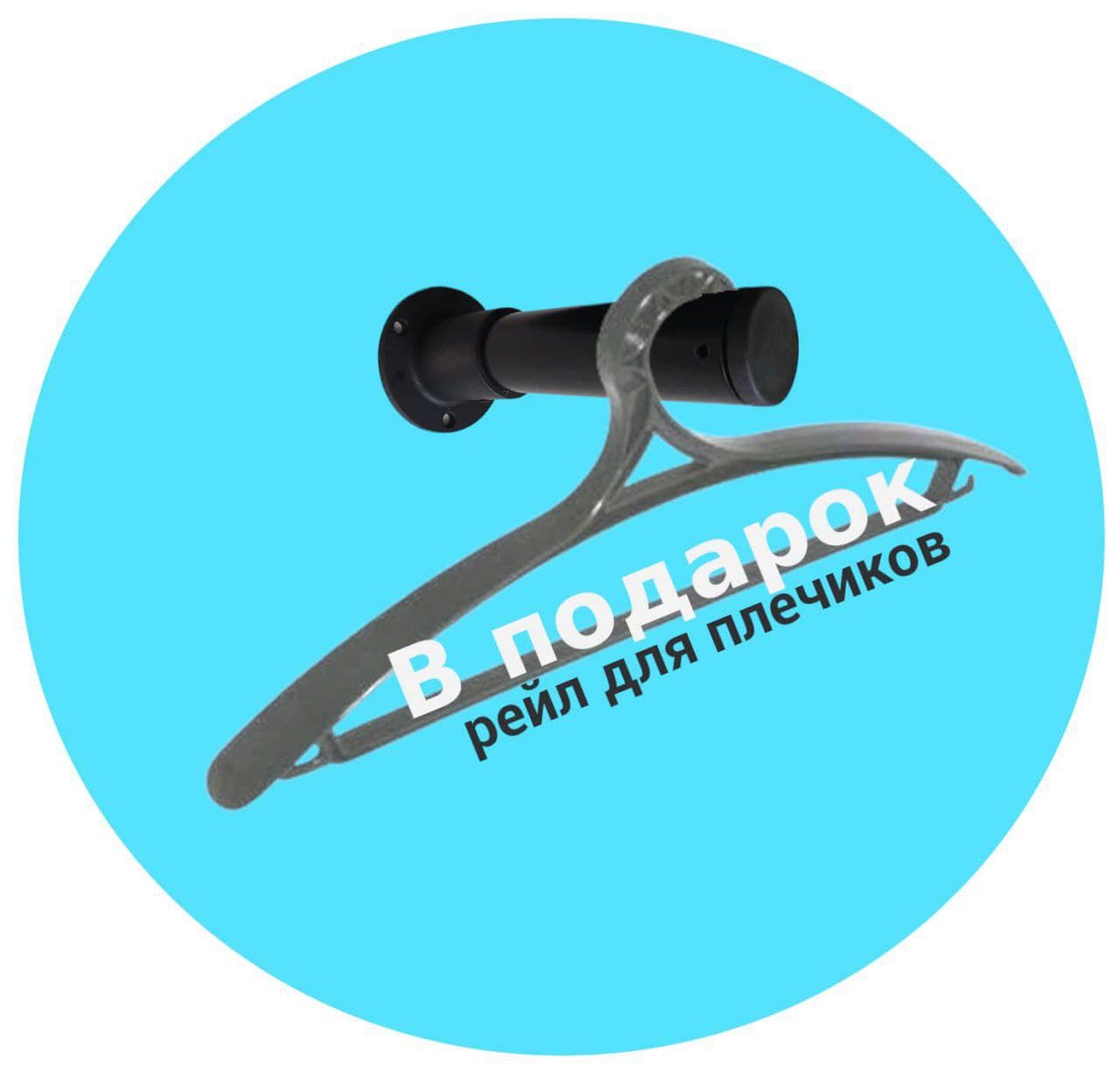 Подарок